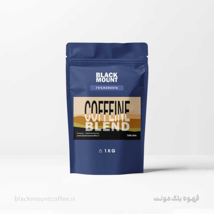 قهوه ترکیبی ۷۰٪ ربوستا (کافئین)
