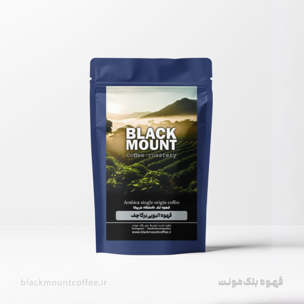 قهوه اتیوپی یرگاچف (تکخاستگاه)
