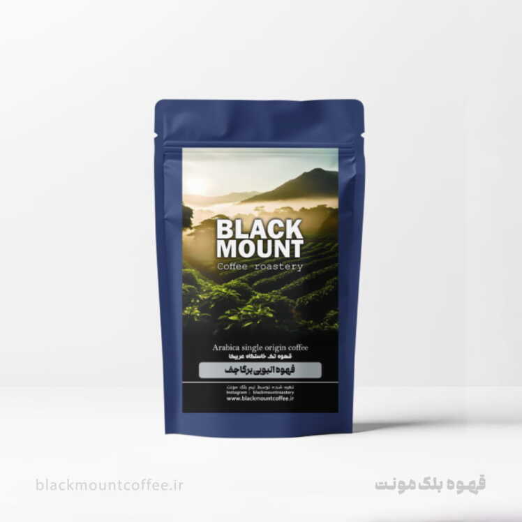 قهوه اتیوپی یرگاچف (تک‌خاستگاه)