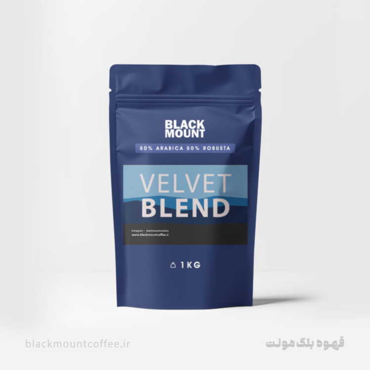 قهوه ترکیبی ۵۰٪ عربیکا (ولوت)